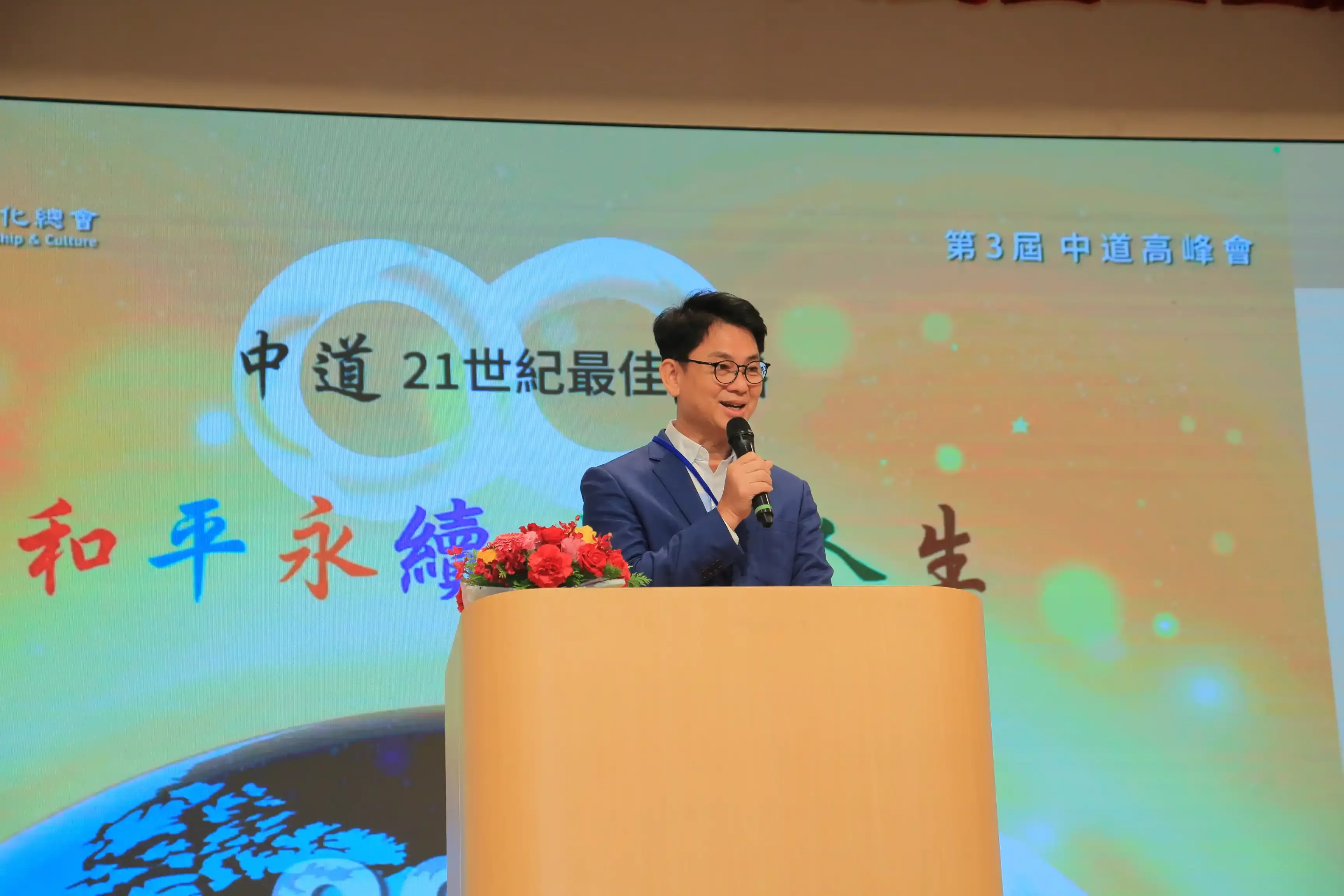 新加坡現代企業管理協會.webp