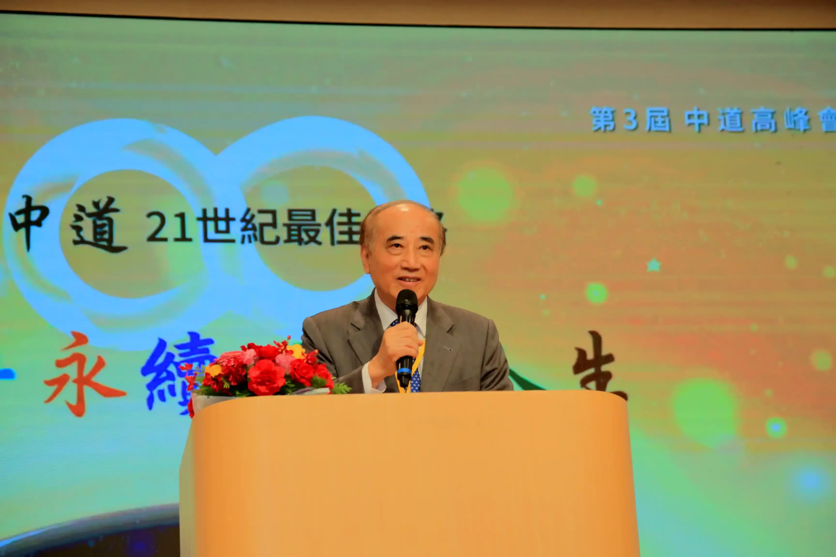 王金平.webp