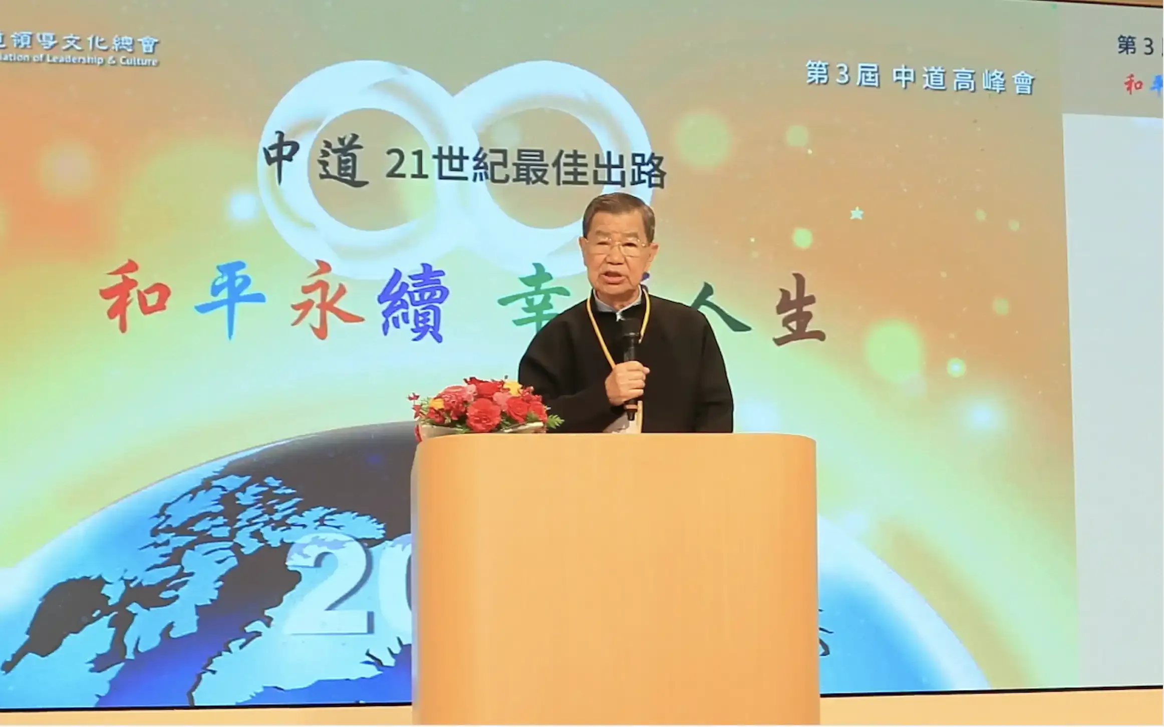 蕭萬長.webp