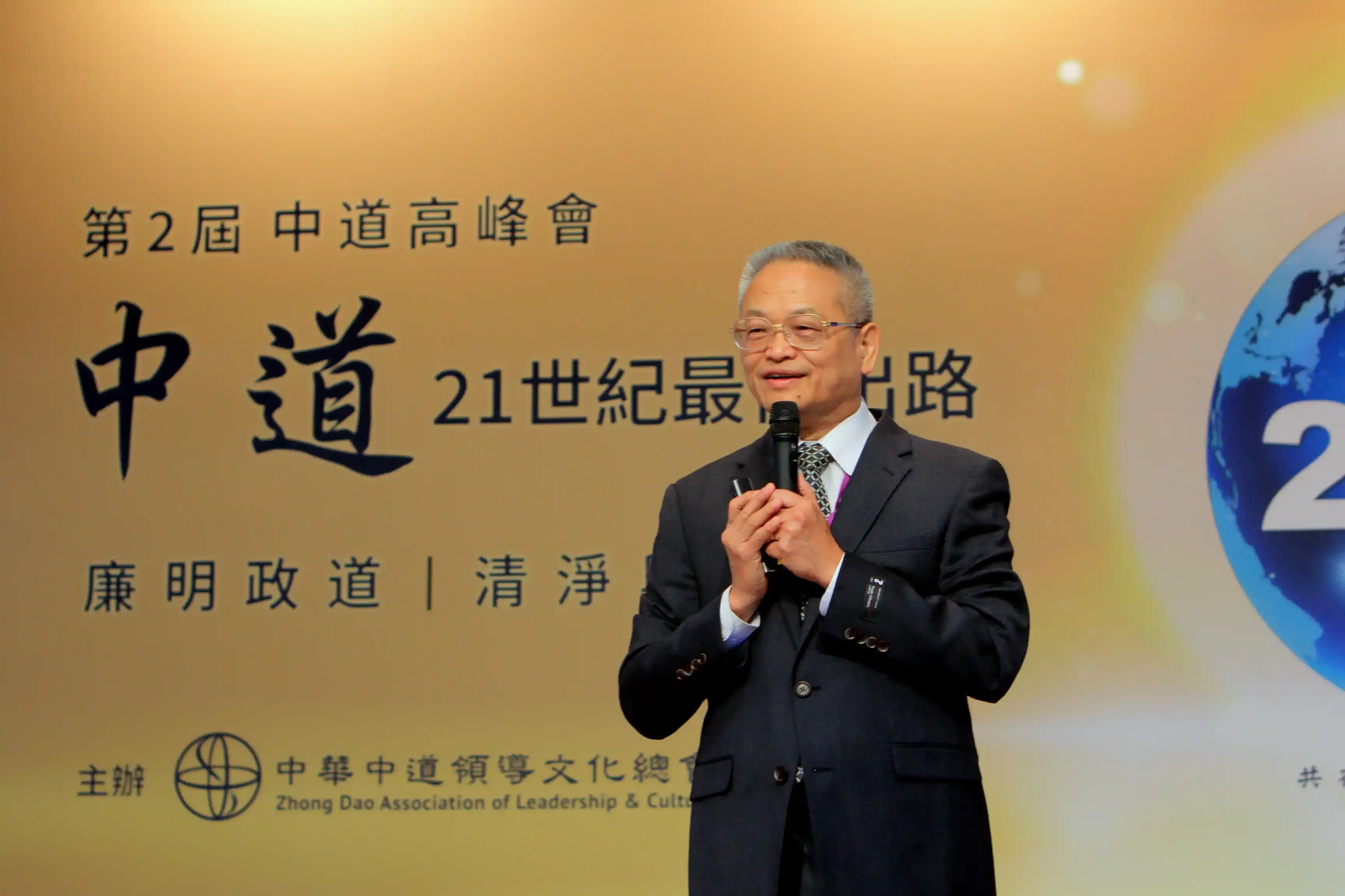 陳樹.2.webp