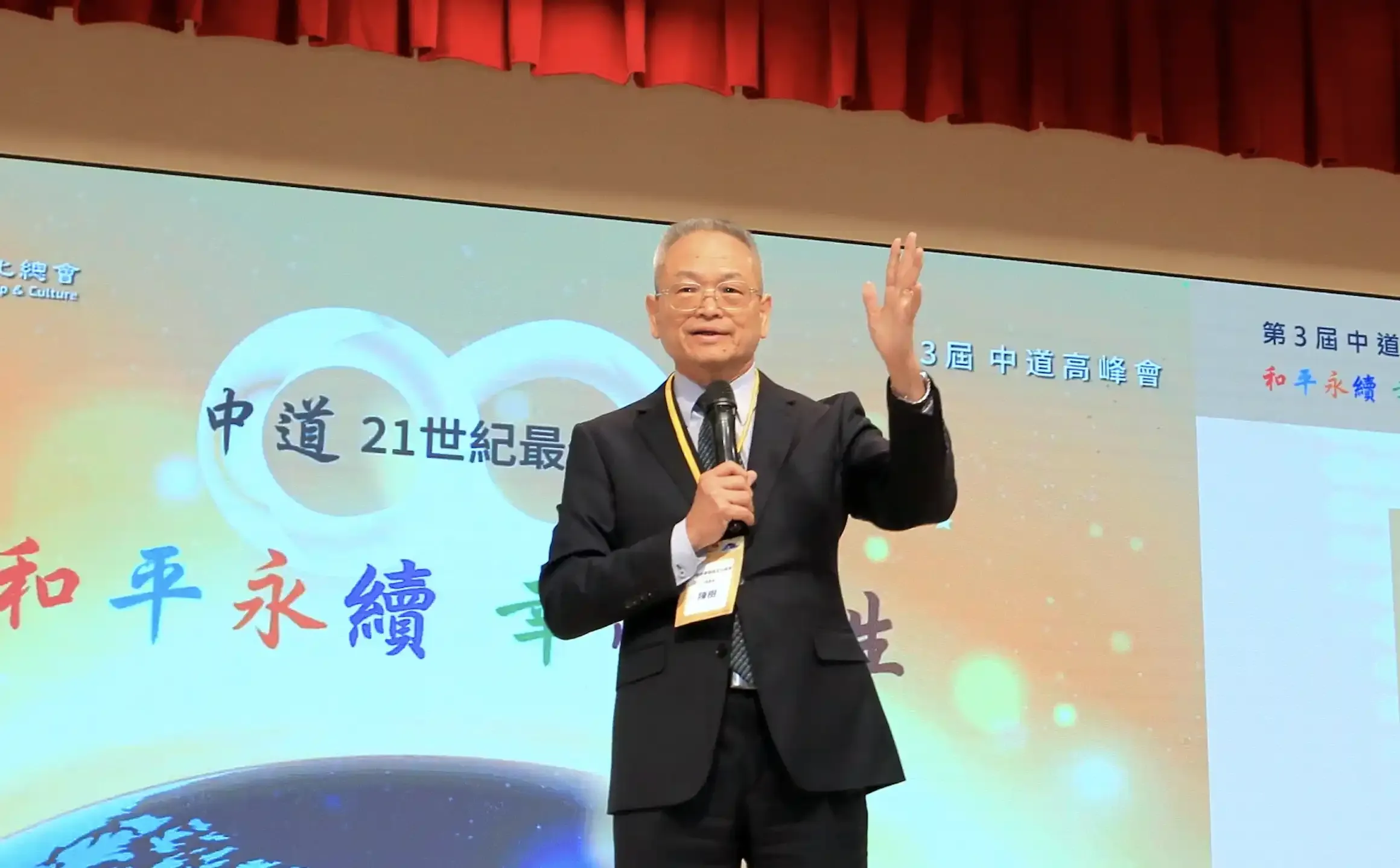 陳樹3.webp