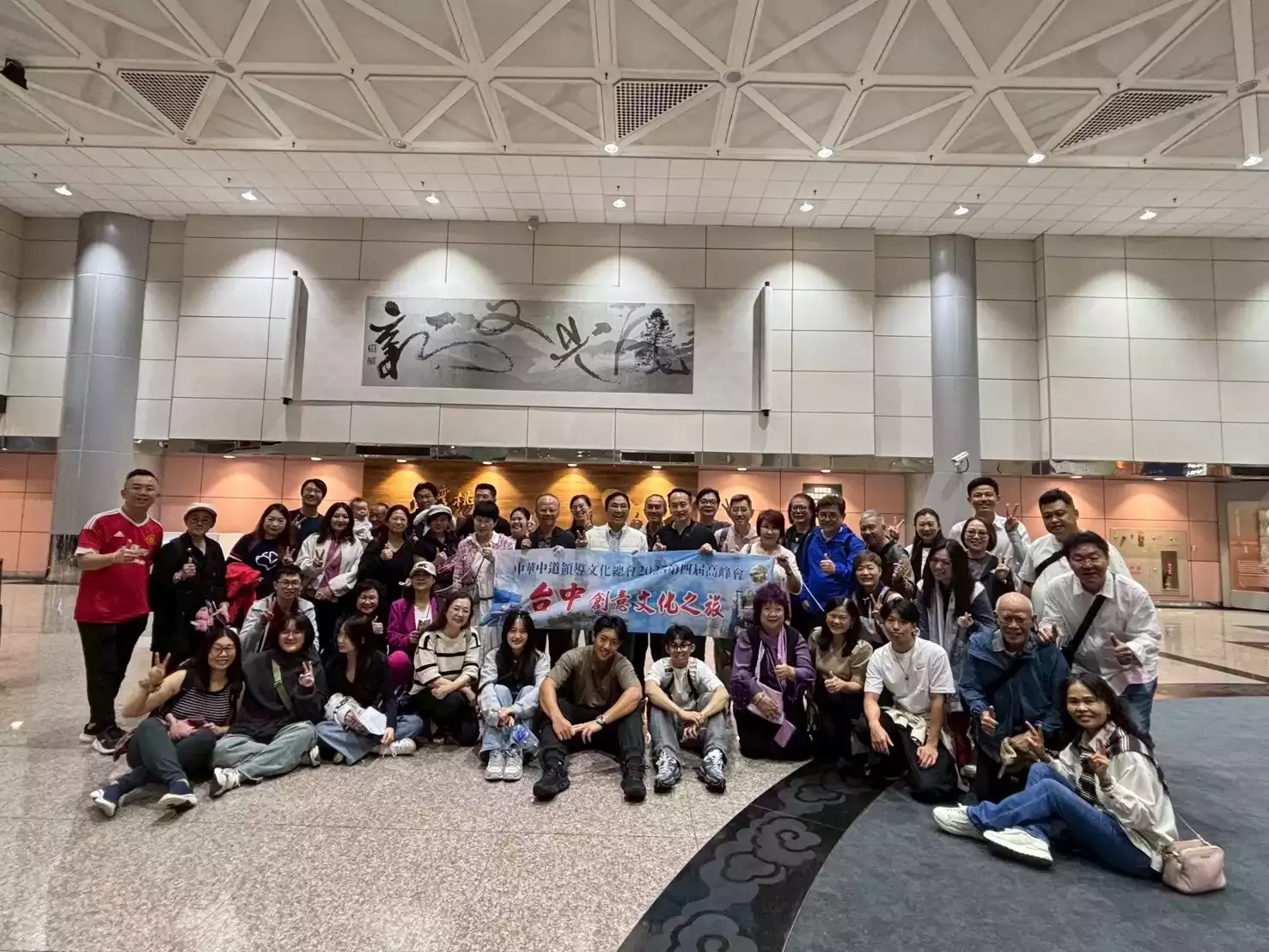 01全體團員於桃園機場接機合影