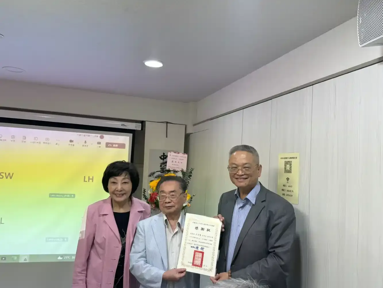 01_主講人與主持人合照_自訂.webp