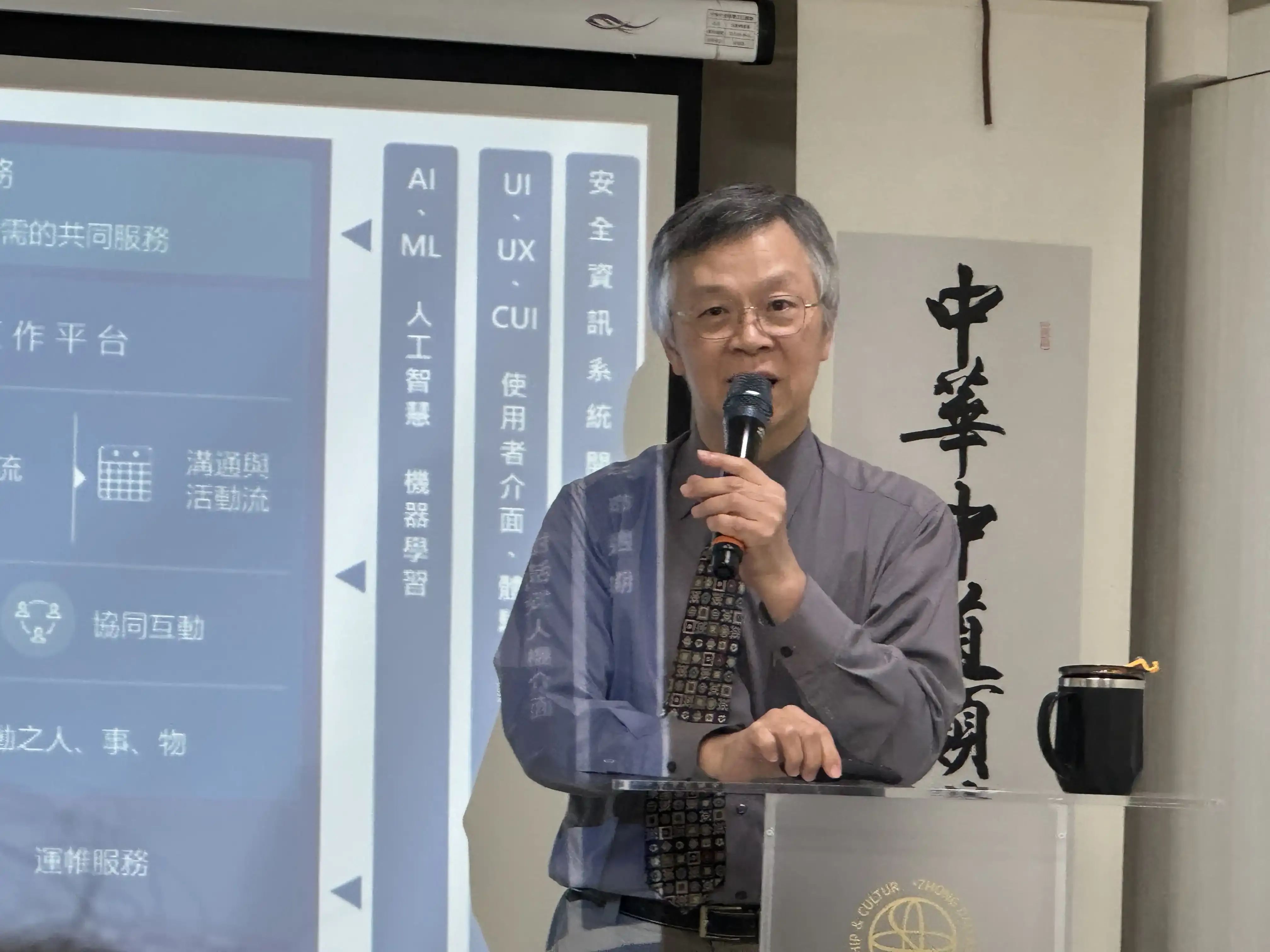 01_張培鏞董事長演講現場.webp
