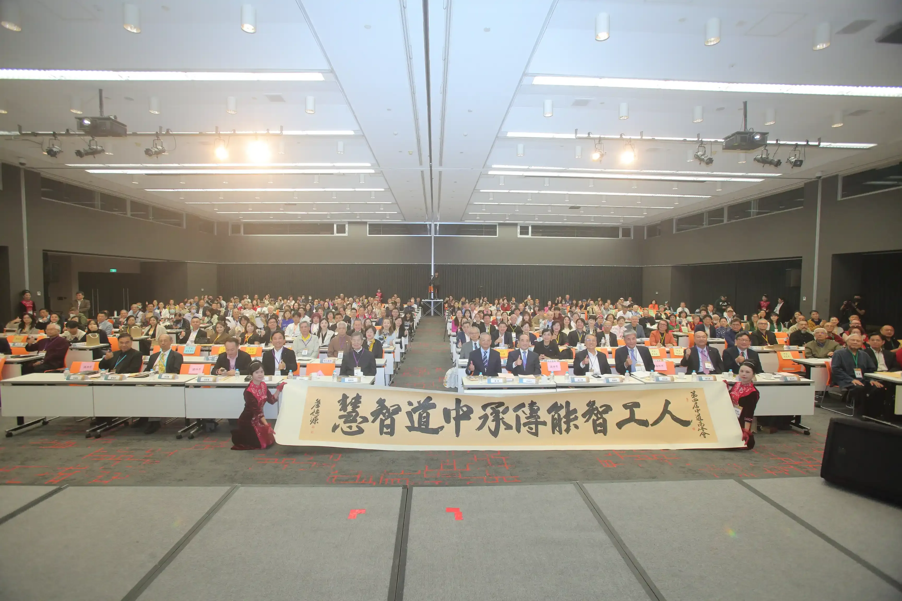 01_高峰會現場合影.webp