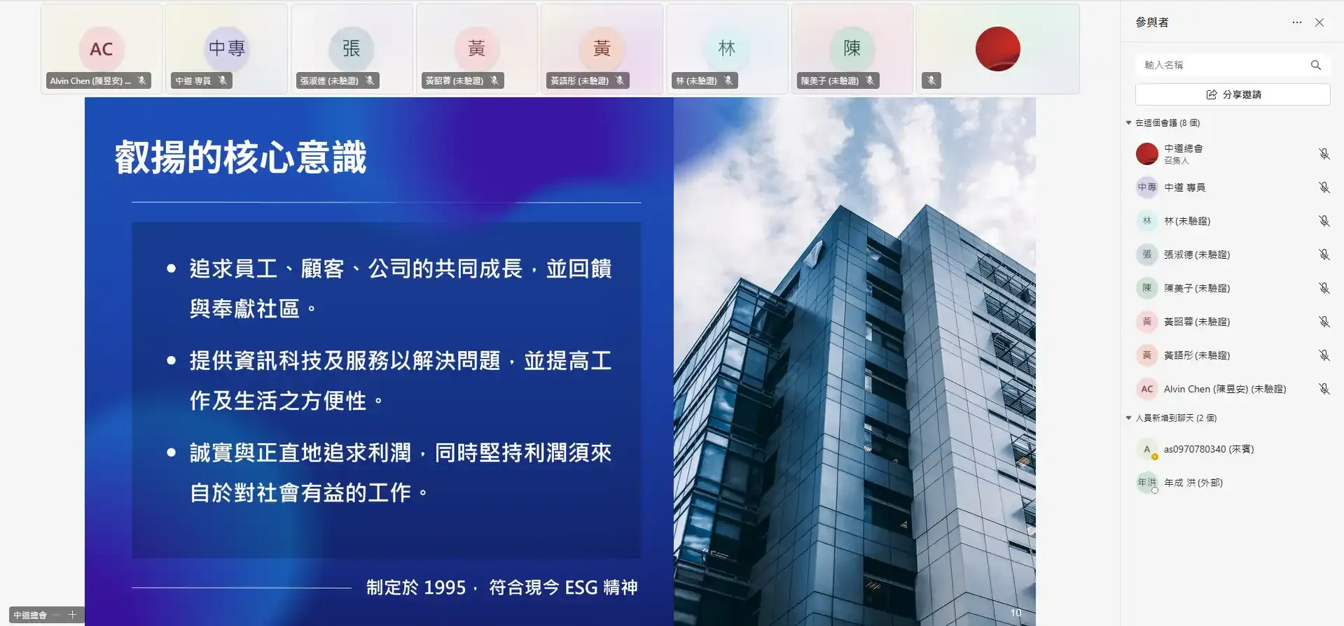 02_叡揚資訊經營理念.webp