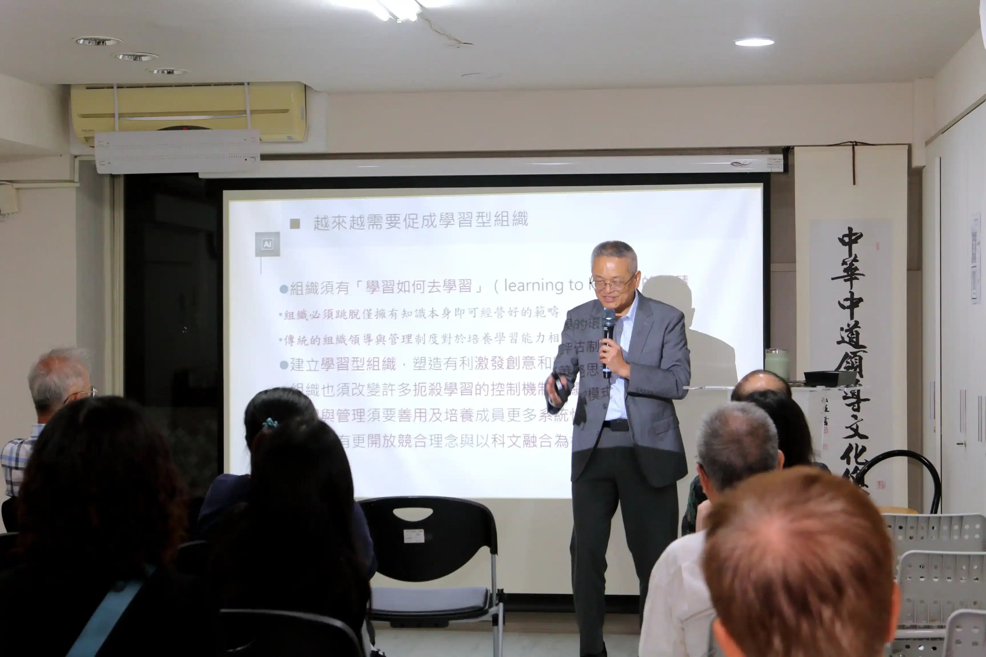02_陳樹理事長演講.webp