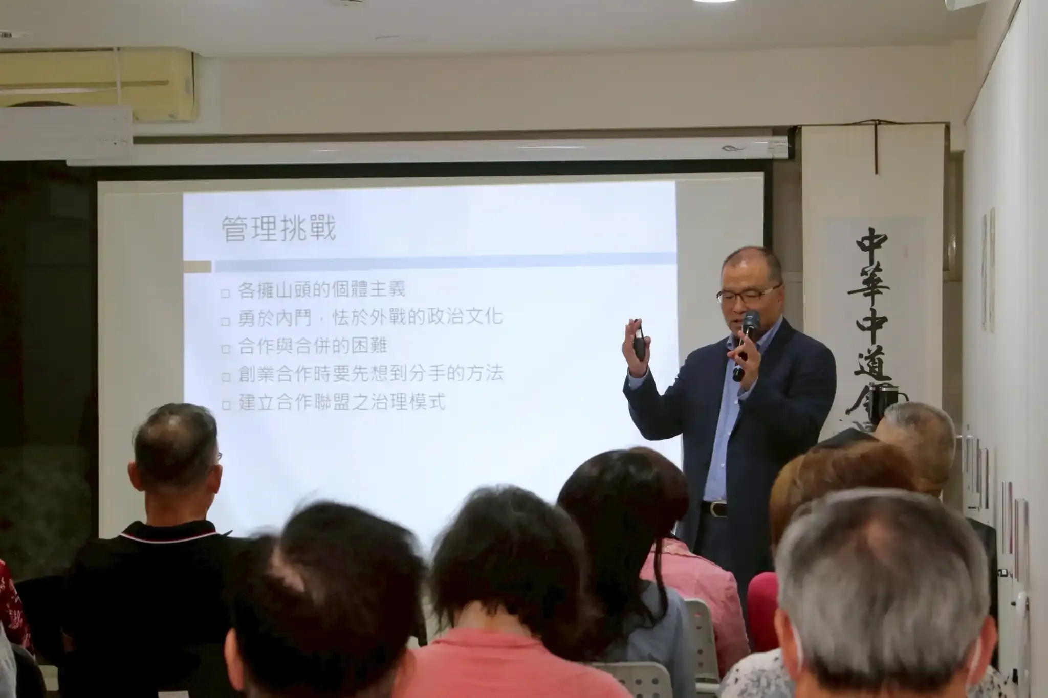 03_葉匡時演講現場.webp